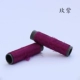 Mei Purple 2