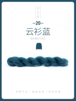 20 елей синих