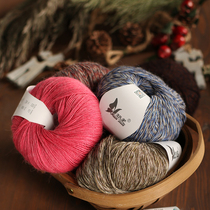 Japanese yarn alpaca hair air fluffy feeling 50 alpaca 50 wool wool retro color weaving material 50g