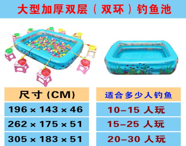 Trẻ em câu cá hồ bơi đồ chơi thiết lập hồ bơi bơm hơi cho bé chơi đồ chơi nước ngoài trời vuông dày hồ bơi hồ bơi phao