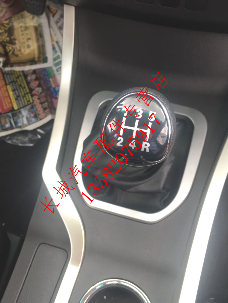 Huanghai Auto Parts Huanghai N2 Pickup Shift Handball N2 Pickup Shift Head Handball Handle Head Dust Cover