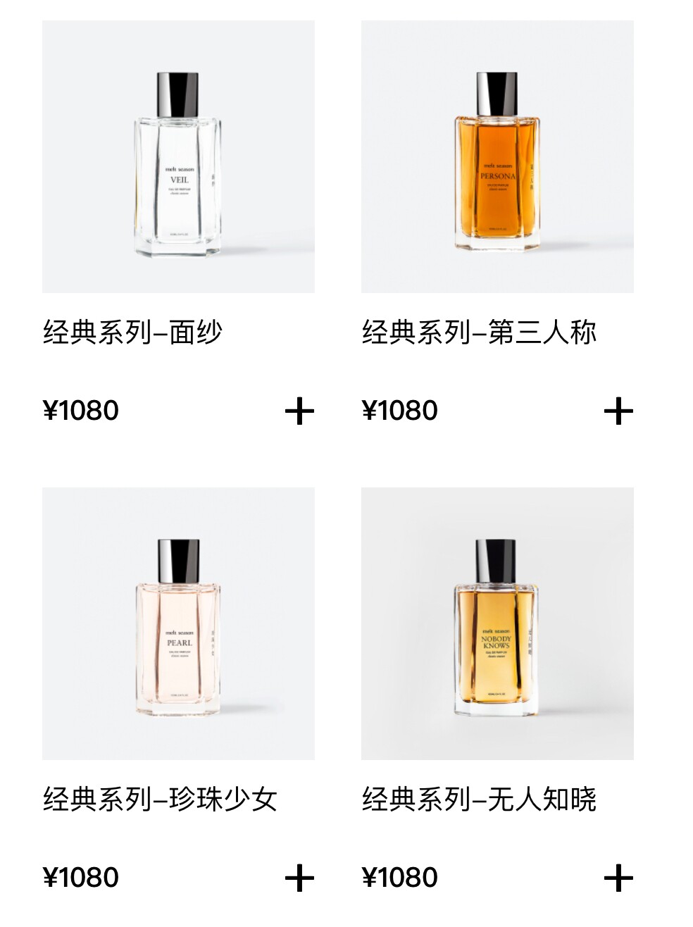 Free shipping for orders over 66 melt season perfume trial