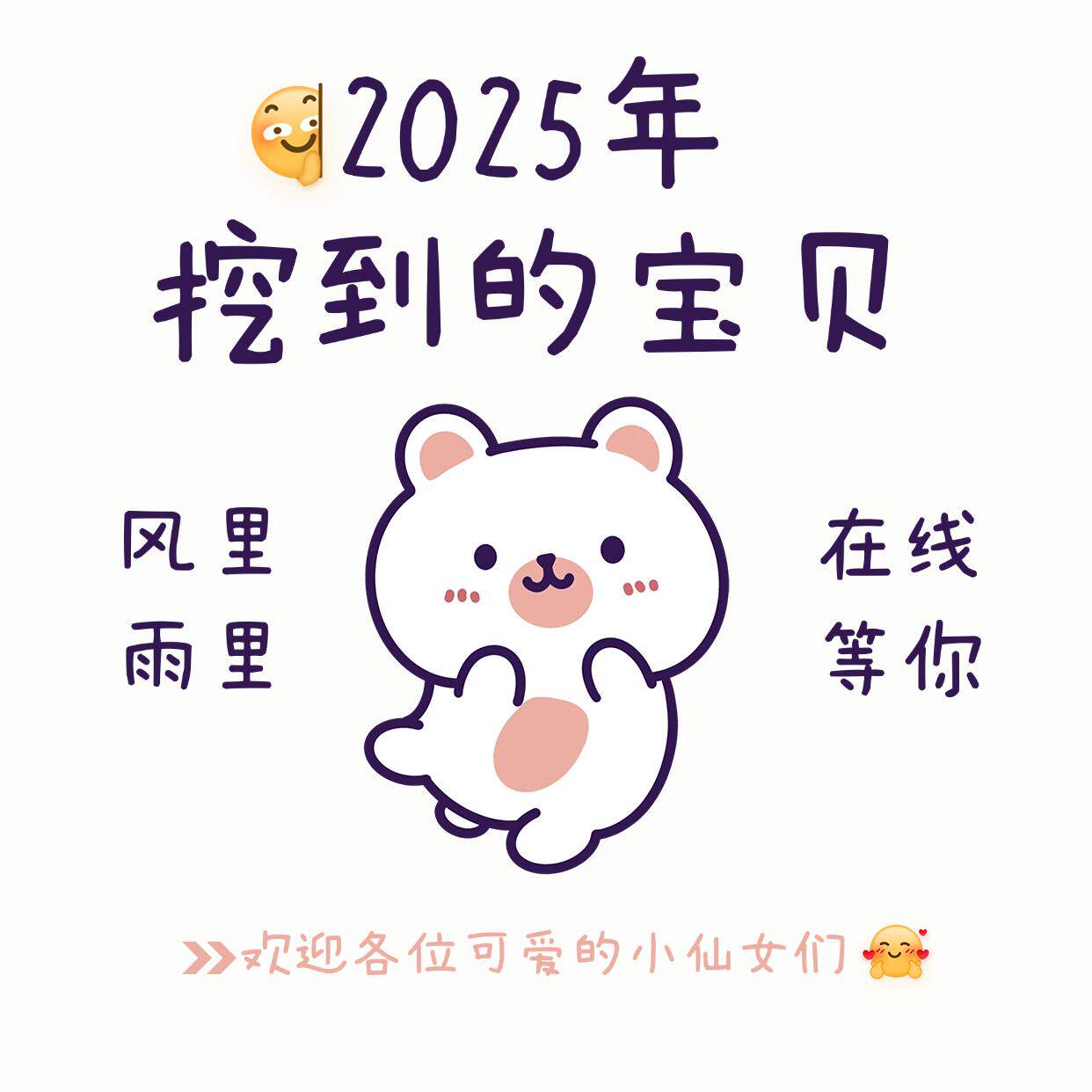 巴莉奥香水：小众宝藏中的绝绝子，闻过的人都上头了！