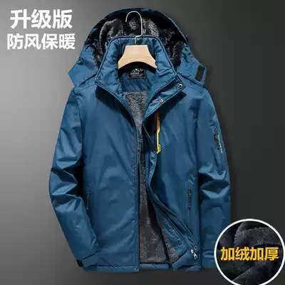 Men's jackets coat winter plus velvet thickening female clothes warm cotton-padded jacket mountaineering wind and water-resistant jacket