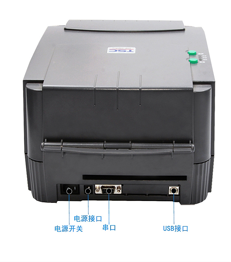 Máy in mã vạch TSC ttp-244pro điện tử nhãn đơn băng ruy băng máy giặt 244PLUS - Thiết bị mua / quét mã vạch