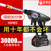 High-pressure wireless car washing machine for household high-power portable brush cleaning lithium-filled water gun water pump artifact