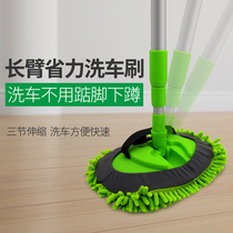 Car washing brush dust duster long handle telescopic wiper mop household brush cleaning special tools car supplies