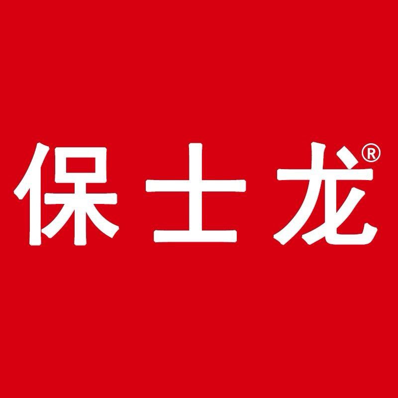 保士龙时尚