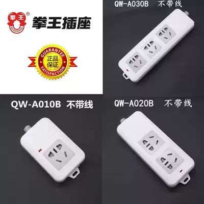 Champ extension cord without wire Socket wiring board Multi-purpose plug-in household flapper extension cord wireless without switch