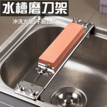 Water drop green New sink type sharpener non-slip rack household kitchen knife natural sharpening stone double-sided oil stone available