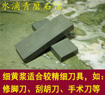  Natural grindstone Yellow pulp stone Mud stone Oil stone Qingshi fine grindstone Water drop green grindstone Museum