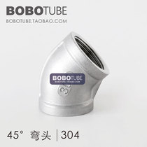 Positive 304 stainless steel 45-degree elbow internal wire elbow 45 ° bending joint 12346 1 inch 2 1 inch 1 5 inch 2 inches