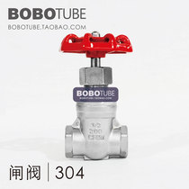 Positive 304 stainless steel gate pipe main valve switch tap water table valve 1 23 4846 1 25 inch DN1520