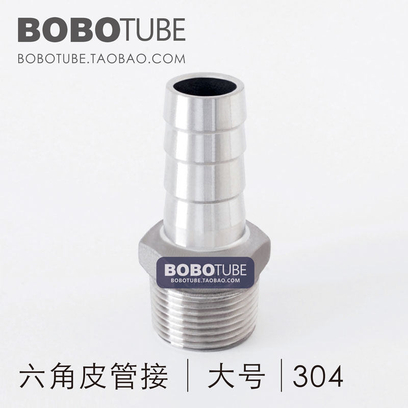 Positive 304 stainless steel leather pipe joint hexagonal Batata outer silk soft water pipe inserts 1 81 41 23 23 41-1 2 Sub-inch