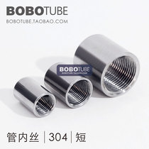 Positive 304 stainless steel pipe inner wire round pipe double internal thread internal thread joint external direct 2346 points 1 252 inches