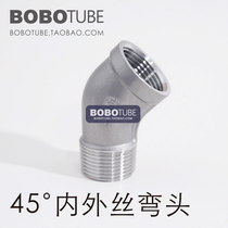 Positive 304 stainless steel 45 degrees inside and outside the wire elbow inside and outside the elbow internal thread to external thread 4 minutes 6 minutes 1 inch
