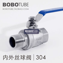 Positive 304 stainless steel large diameter inner and outer wire ball valve large flow two-piece valve 1 23 41-1 46 minutes 1 inch