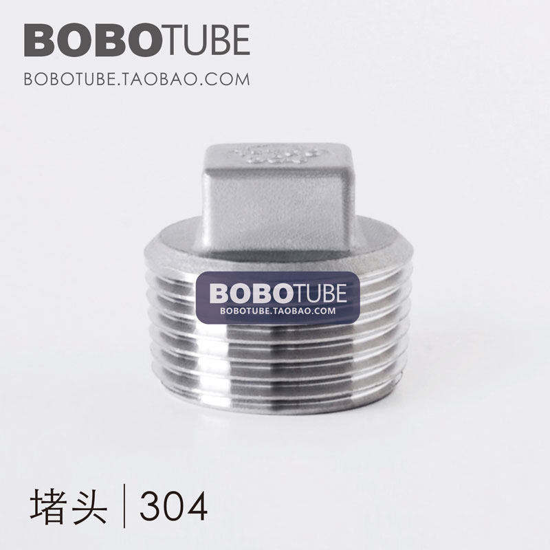 Positive 304 stainless steel choke plug external tooth tube plug external screw thread Four corners square blocked 346 1 inch 1 21 52 inch