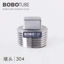 Positive 304 stainless steel plug external tooth pipe plug external wire thread four-angle square plug 346 points 1 inch 1 21 52 inches