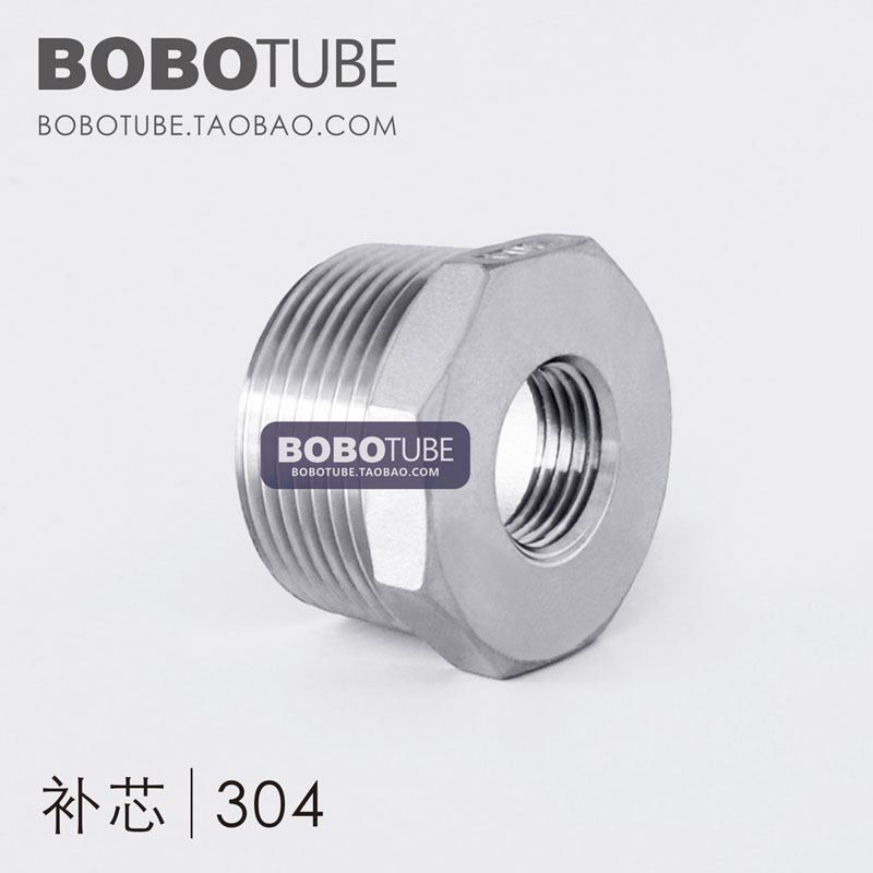 Positive 304 stainless steel supplementary core heterodiameter replenishing core inside and outside wire diameter inner turning outside big smaller joint 1 2 inch 1 5 inch