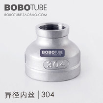 Positive 304 stainless steel reducer inner wire reducer joint size head size becomes small direct 4 becomes 6 points 1 inch 1 2 inch 1 5