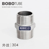 Positive 304 stainless steel outer wire hexagon direct internal external thread joint 34 points 6 points 1 inch 1 2 inch 1 5 inch 2 inch