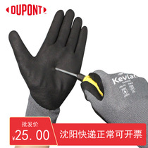 DuPont 430FN anti-cut gloves 13G nitrile coating level 4 production processing and handling construction labor protection gloves