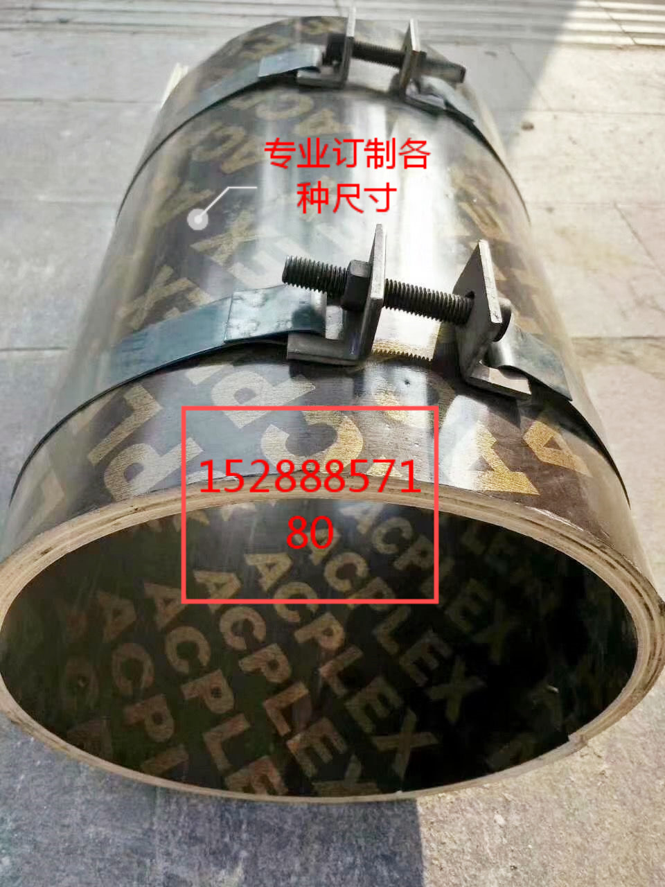 Cylindrical template building round template wooden round template shaft shaft Bridge Bridge replacement steel mold