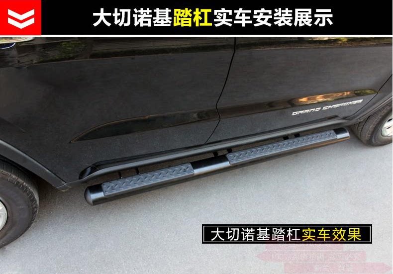 Suitable for Grand Cherokee original car pedal welcome pedal side pedal modified Grand Cherokee fixed pedal