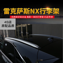 Suitable for 15-22 models nx300 nx260 roof rack decorative aluminum alloy roof rack 3M paste