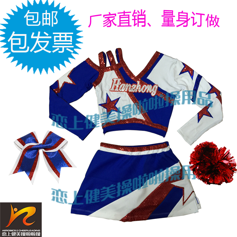 Physical map Professional custom cheerleading competition clothes cheerleading performance clothes aerobics clothes for boys and girls