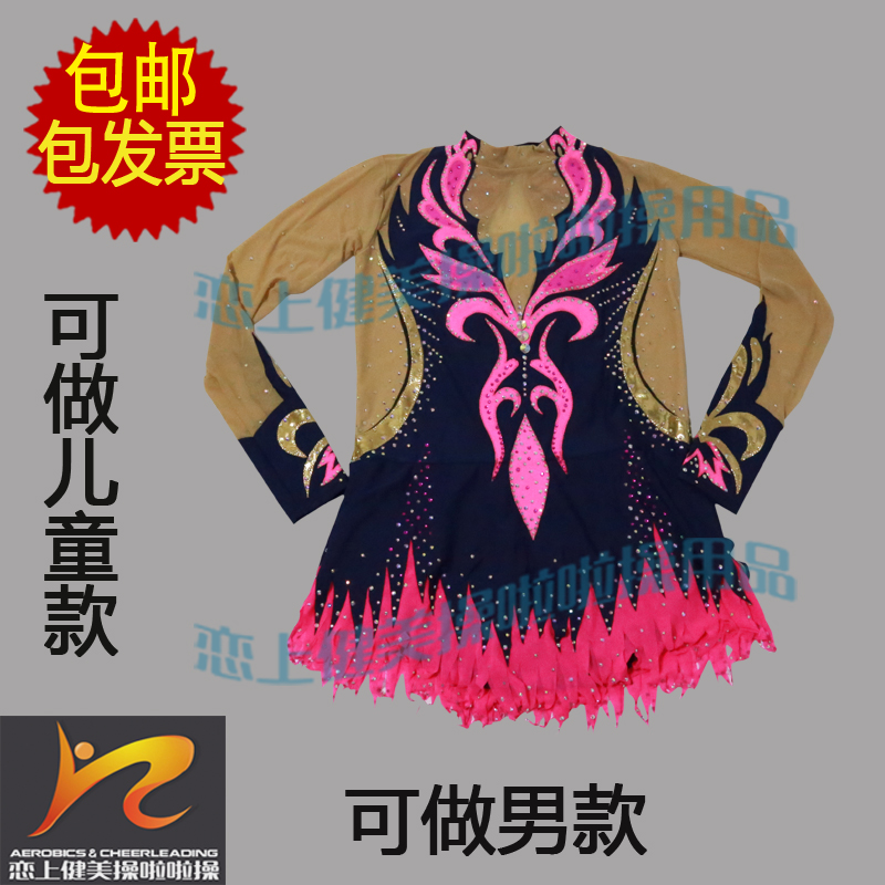 Physical maps Professional Custom cheerleaders Conserve cheerleaders Performance wear bodybuilding Gymnastics Suit Art Gymnastics Suit