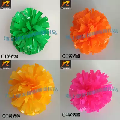 Fluorescent material Environmental protection professional La La dance competition flower ball Color ball La La hand flower Cheerleading flower ball La La ball