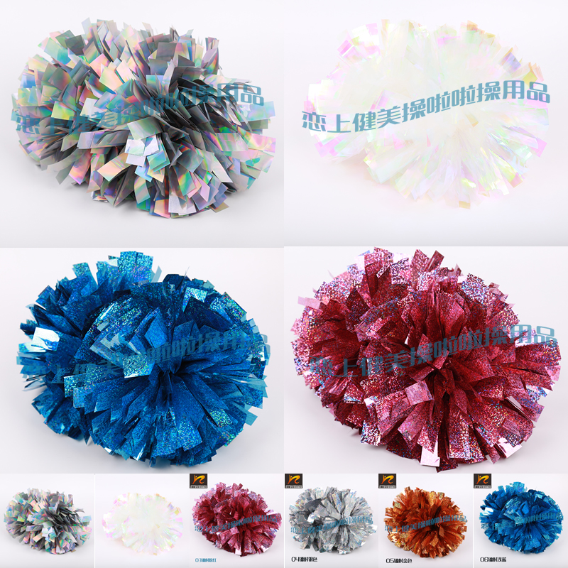 Seven color film laser material environmental protection professional cheerleading team competition flower ball color ball cheerleader flower candy color ball