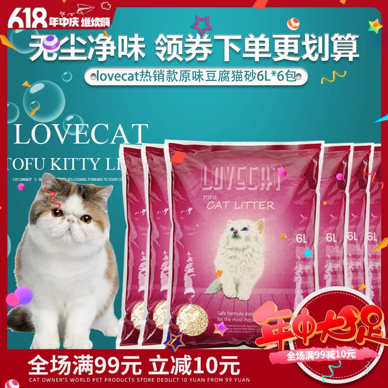 Yêu mèo cưng mèo đậu phụ mèo xả rác gốc 6L * 6 gói Khử mùi mèo không bụi mèo con mèo bắp kháng khuẩn - Cat / Dog Beauty & Cleaning Supplies