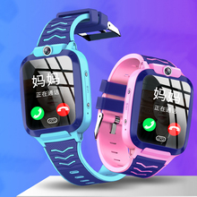 八魔儿童电话手表智能4g防水防摔