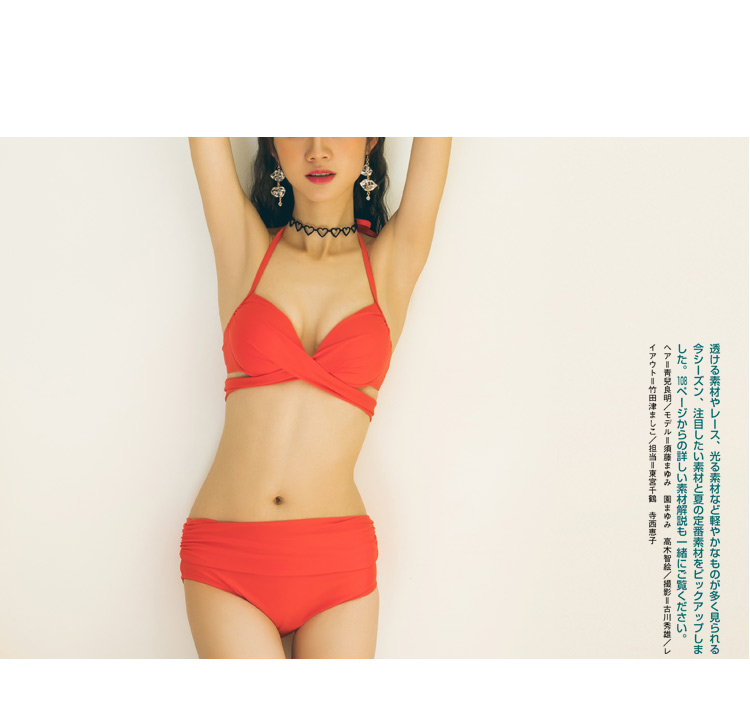 Bikini en Spandex en nylon - Ref 3430681 Image 16