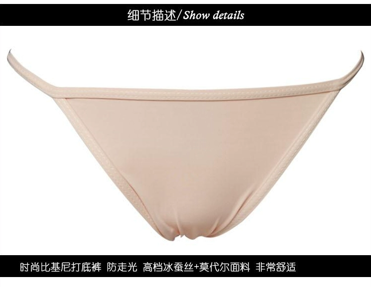 Đồ bơi bikini mẫu catwalk vô hình xà cạp đồ lót nữ với tam giác thong T quần chống trong suốt