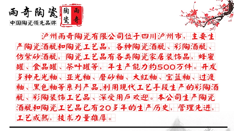 Yuqi Tutao Rượu Chai Rượu Bao bì nguyên bản Bột giấy niêm phong Chai rượu vang Chai rượu vang Rượu vang 1 kg đến 5 kg - Rượu vang