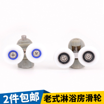 Curved shower room glass door sliding door pulley old arc bathroom sliding door track crane toilet accessories