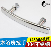 Shower room handle old bathroom push pull glass door handle toilet 304 stainless steel hole distance 145MM accessories