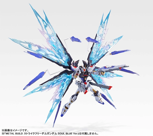 MB Soul Blue Edition Guangyi Японское издание Bandai Soul Limited Metal Build Radio Freedom Freedom