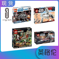  Japanese version of the genuine LEGO LEGO Star Wars series 7675 7128 6205 7695