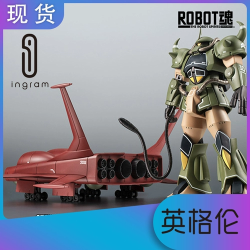 Японская версия места проведения Limited R Soul MS-07B Whip Tiger, Tiger Dairy YS Aircraft Real Color