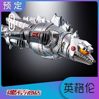 [定金 上新 日版 万代 DX超合金魂 机械哥斯拉 1974 发光发声]