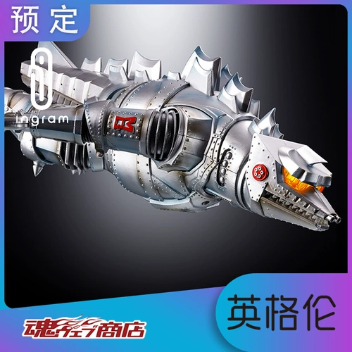 На месторождении, новая японская версия Bandai DX Super Alloy Soul Machin