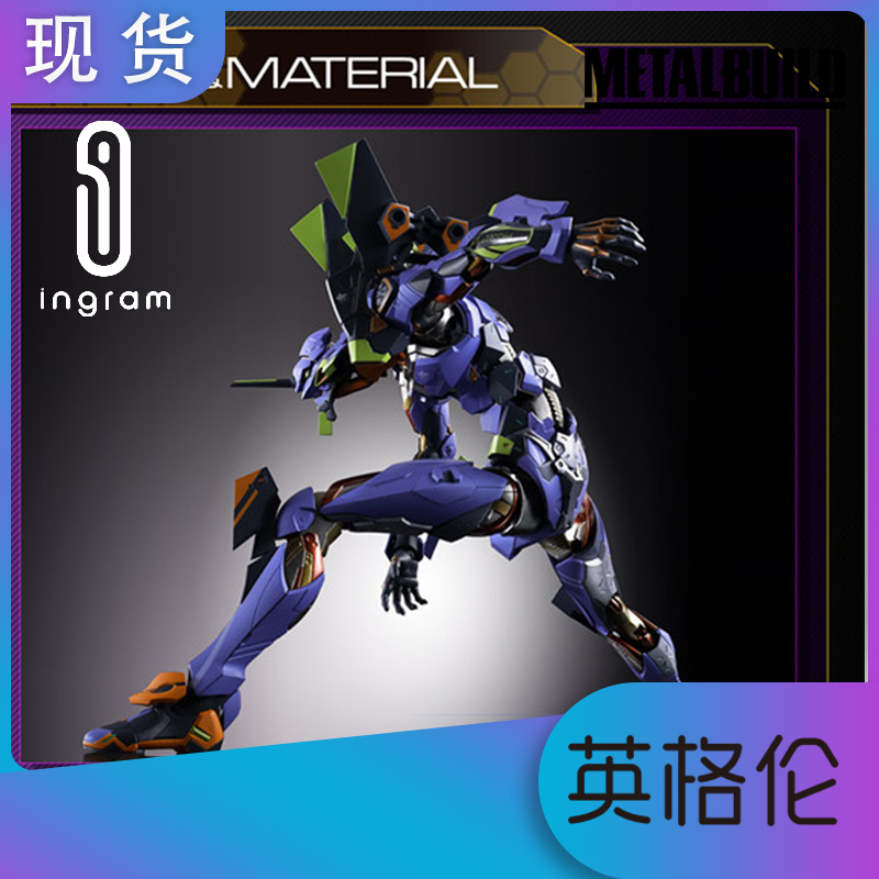 Japanese VERSION MB Initial Bandai METAL BUILD MB Evangelion EVA
