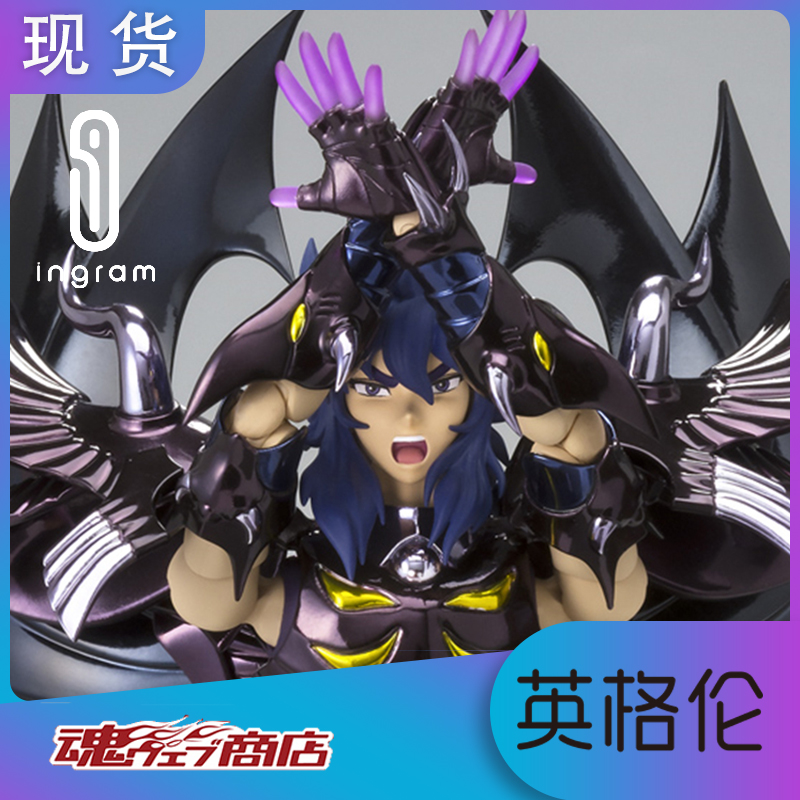 Japanese Version Bandai Soul Limited Saint Seiya Myth EX 2.0 Triumvirate Celestial Star Ayagos