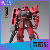 Japanese Bandai GFFMC FIX 1018 Red Zagu Xia Ya Zagu Alloy 40th anniversary