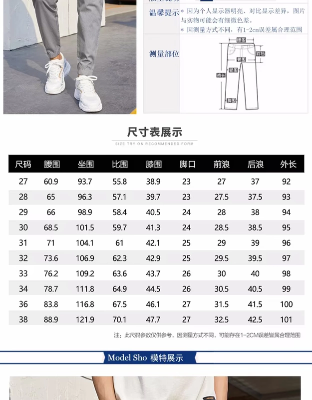 Quần yếm nam hàng hiệu thắt lưng mùa hè quần lửng mỏng xòe theo phong cách Hàn Quốc xu hướng sinh viên nhanh khô quần dài - Quần làm việc